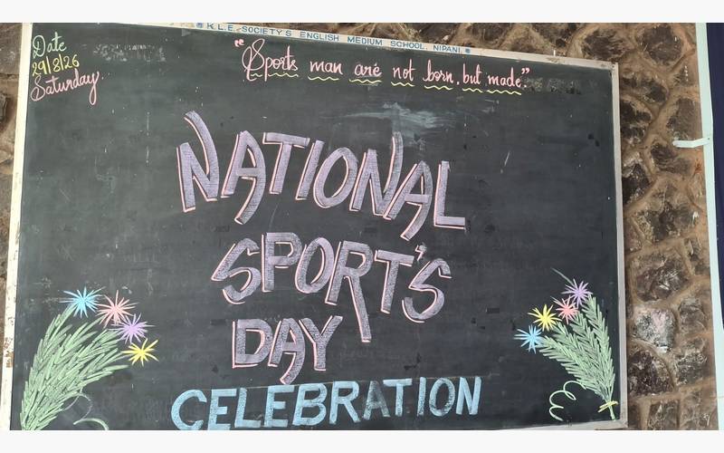 National Sports Day Celebration